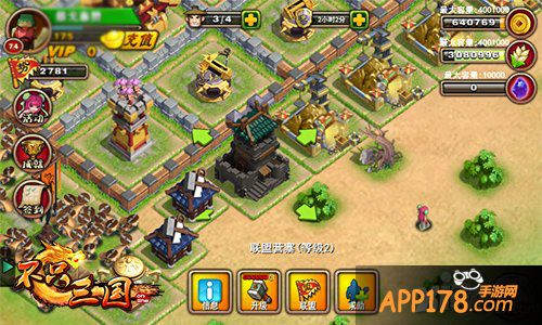 《不只三国》团伙抢劫更欢乐