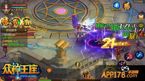 如开挂般快速成长 《众神王座》三大副本详解