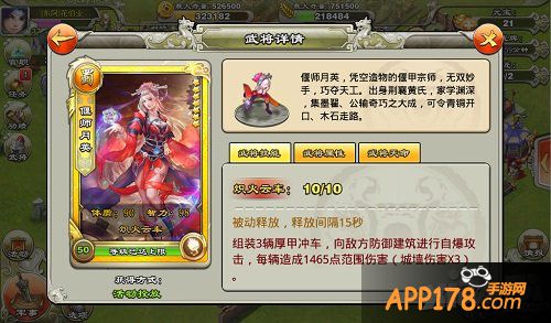 超越LOL皮肤党 《君临天下》三国武将大变身