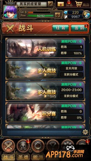 真MOBA 《指尖刀塔》革新测试即将开启