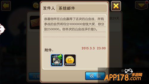 我叫mt2公会战怎么玩 阿西巴争夺战玩法攻略
