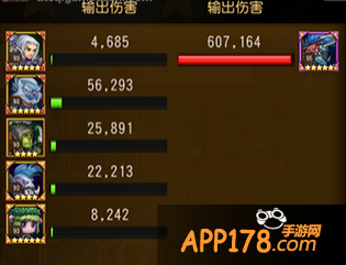 伤害