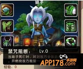 禁咒阻断