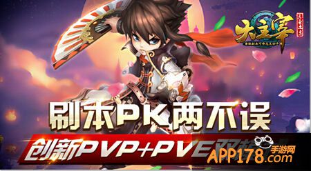 大主宰手游新系统首曝 灵藏探险神秘降临