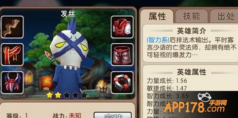 发丝