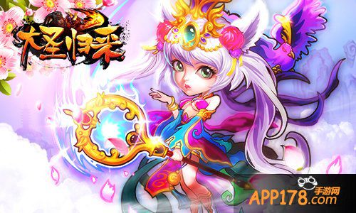 百位西游角色入驻 《大圣归来》明日越狱内测