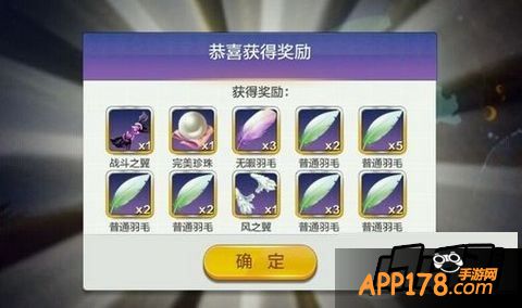 征途口袋版图片。