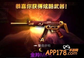全民突击游戏截图