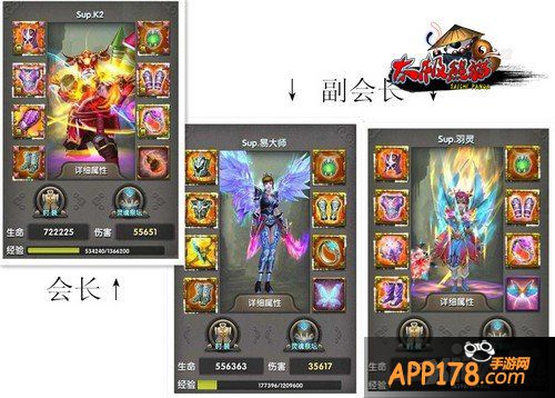 《太极熊猫》实力公会专访 霸气兵工厂妹子带你飞