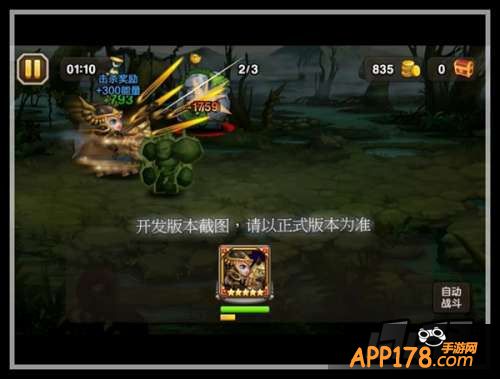 刀塔传奇军团指挥大招
