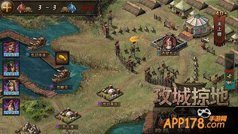 玩三国闹元宵 《攻城掠地》手游版双服连开