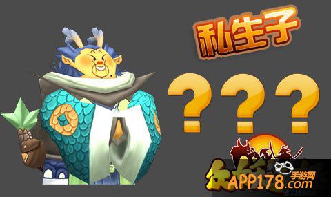 龙王私生子登场 《众妖之怒》BOSS原画曝光