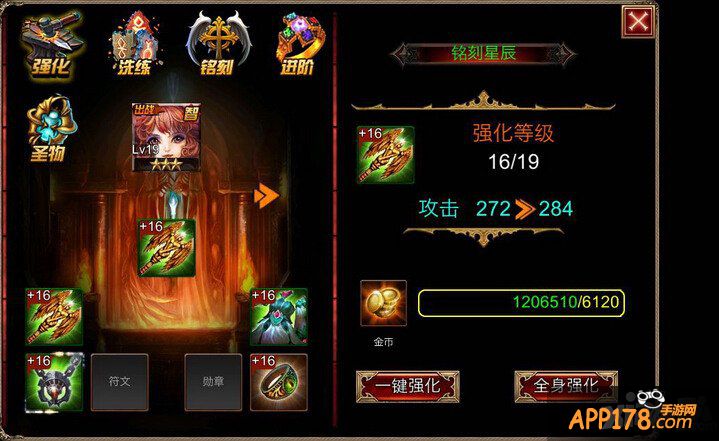 平民玩家玩转《伏魔者》手游版 最真实评测