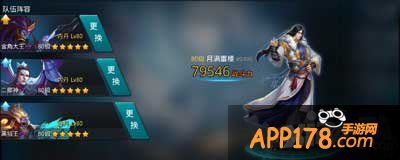 乱斗西游五秒过篝火