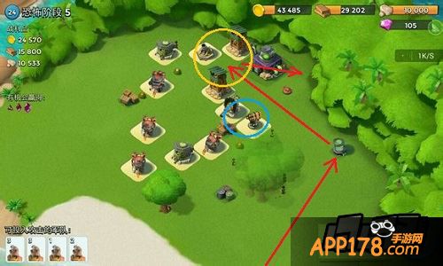 海岛奇兵游戏截图