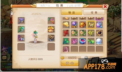 梦幻西游手游游戏截图