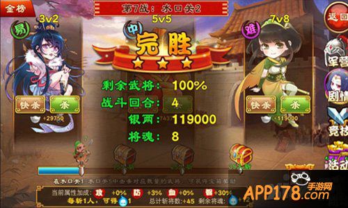 新体验 《三国杀传奇》更新抢先看