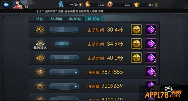 乱斗<a href=http://www.app178.com/list-0-2-0-0-1.html target=_blank class=infotextkey>西游</a>游戏截图