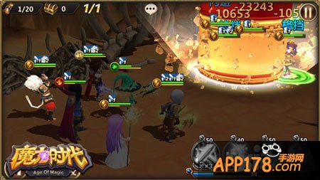 魔力时代神秘境地