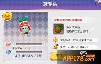 菠萝头