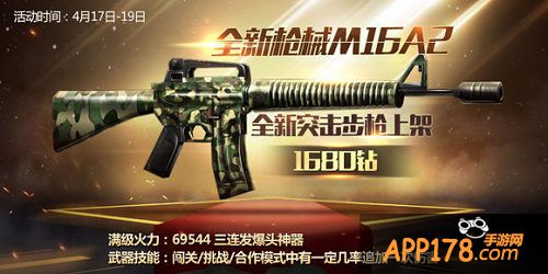 全民突击游戏截图