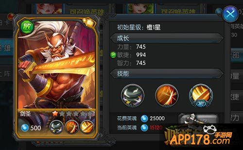 燃烧的英雄活动