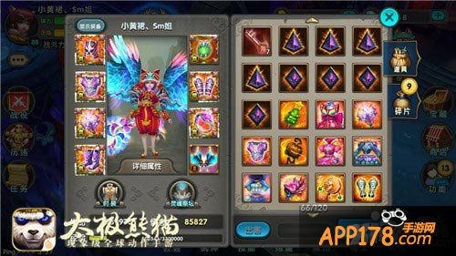 太极熊猫<a href=http://www.app178.com/gonglue/ target=_blank class=infotextkey>攻略</a>