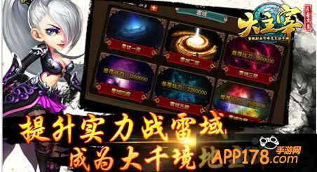 大主宰手游愚人节