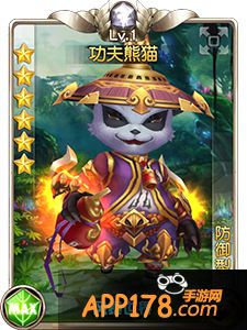 盗梦英雄功夫熊猫