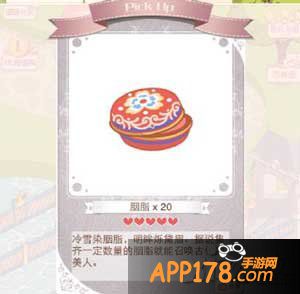暖暖环游世界吞胭脂