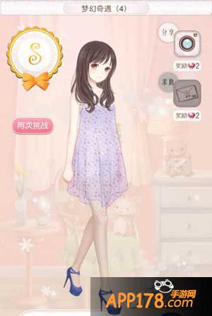 暖暖环游世界梦幻奇遇4