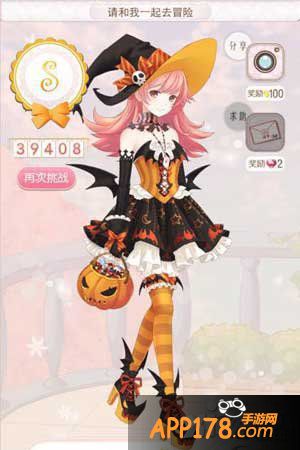 暖暖环游世界请和我一起去冒险