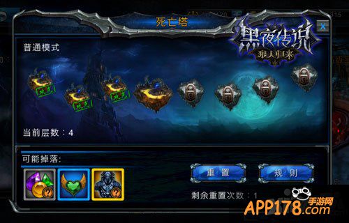 黑夜传说狼人归来