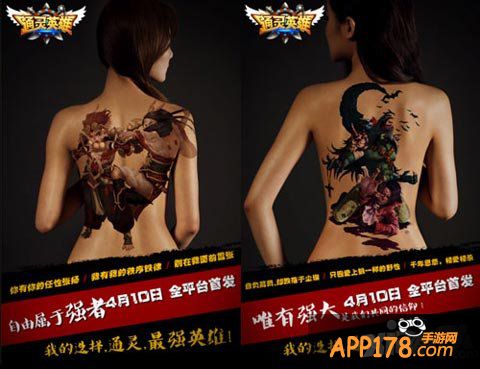 通灵英雄人体静态电影