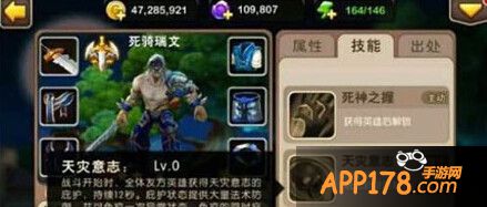 我叫MT2新英雄死骑瑞文什么时候出