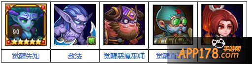 刀塔传奇变种内射队