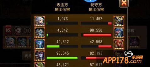 输出
