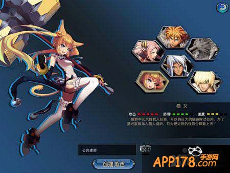 时空猎人猫女