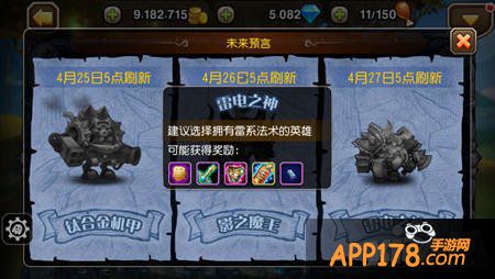 刀塔传奇影之魔王阵容推荐攻略