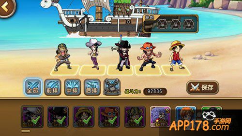 航海王启航愚人节福利