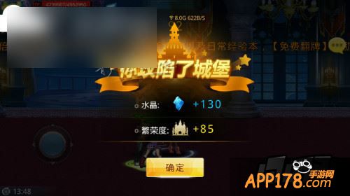 天天炫斗游戏截图