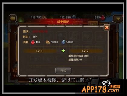 战争熔炉