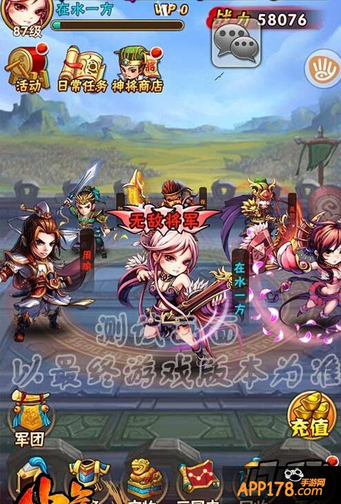 跨服战排名奖励称号