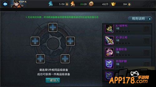 乱斗西游游戏截图