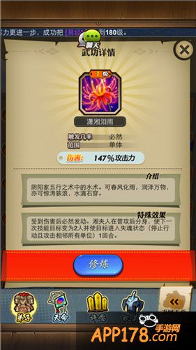 秦时明月阴阳家