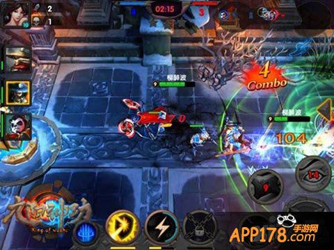 九阳神功竞技对战