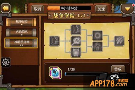 刀塔传奇游戏截图