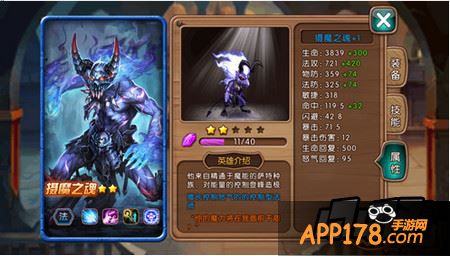 女神联盟手游 整蛊达人