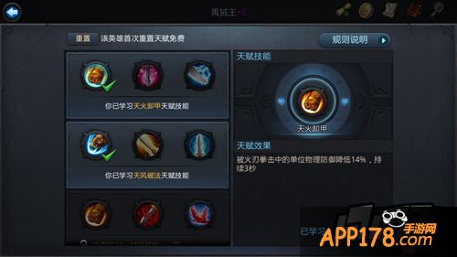 乱斗西游游戏截图