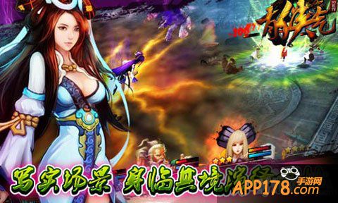 有侠气经脉强化